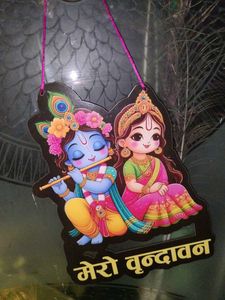 Radha Krishn Mero Vrindavan