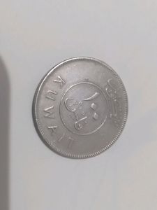 Old Rare Silver Kuwait 100 DINNAR coin