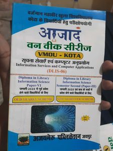 Library Science Book