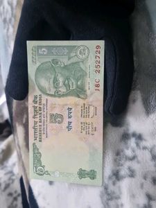 Rare 5 Rupee Note