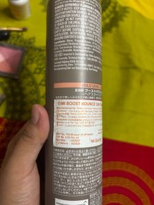 Wella EIMI Boost Bounce Mousse