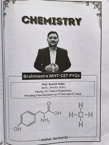 BRAHMASTRA MHTCET BOOK