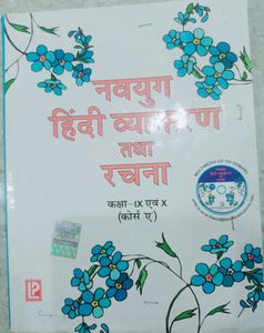 Class 9th And 10th Hindi Grammar Book