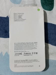 Apple iPhone 11 Back Cover