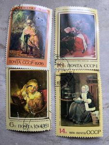 Vintage Stamp