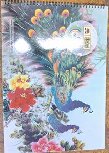 Snow White Cartridge Paper