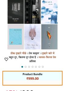 Manav Kaul&#39;s Books Combo