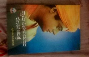 Swami Vivekananda