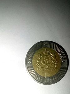Moroccan 1 Dirham Coin (2002)