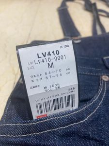 Denim Dungree Skirt