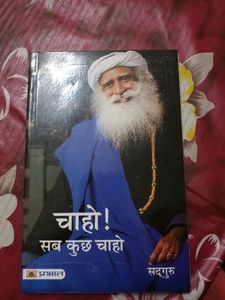 Book Written By Sadhguru