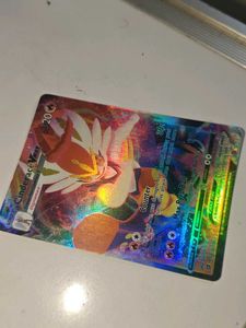 Cinderace VMAX Card