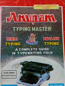 Anupam Typing Master - Hindi & English