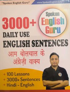 Spoken English Guru Complete Course Kit Set