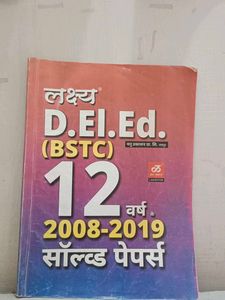 BSTC PREVIOUS YEAR PAPER
