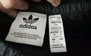 ADIDAS ORIGINALS trackpant