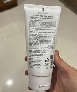 Cosrx Low Ph Gel Cleanser