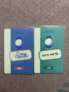 Bts Jimin Official Photocards