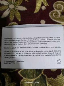 COSRX Advance 92 Snail All In One Cream
