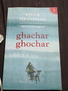Ghachar Ghochar