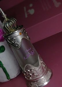 Musk Abyadh Perfume Bottle