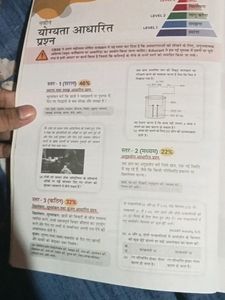 Class 10 VIGYAN/Science Question Bank