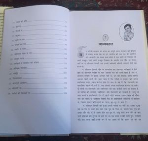Chandra Shekhar Azad Biography Amar Krantiveer