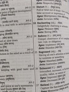 Blackbook English Vocabulary