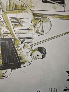 Babu Ki Pati.