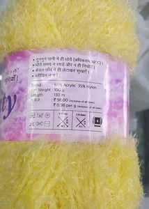 100 Gm Per Ball