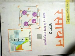 Class 11 Chemistry Book Part 2