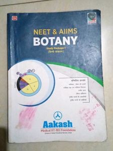 Aakash Biotany Hindi Modules