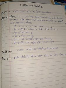 Full Clothes Silai Course