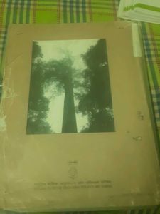 NCERT