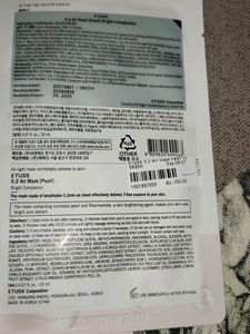 Etude Pearl Face Mask.