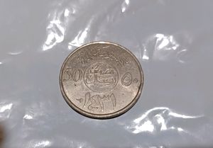 Saudi Arab Halala Coins