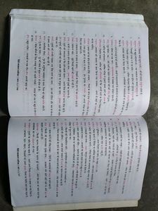 Hindi Grammar Book For Class 7