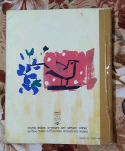 Class9 Hindi Sparsh Book