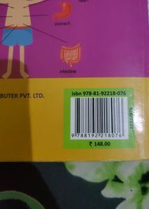 CLASS 9 AMU ENTRANCE EXAMINATION BOOKS