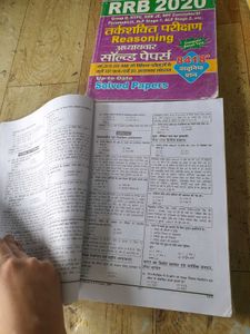 Exam Prep Books