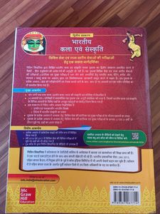 Nitin Singhania Indian Art &amp; Culture Book (HINDI)