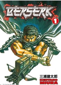 Beserk Manga Vol 1 With Besrk Frame Free Fre
