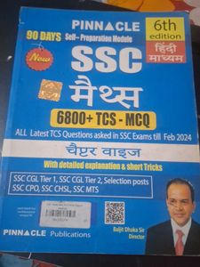 SSC Maths Pinnacle (Hindi)