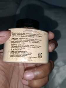 Insight Banana Loose Powder