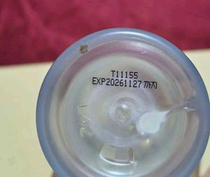 COSRX Snail Mucin Essence