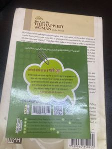 The Happiest Woman In World Book