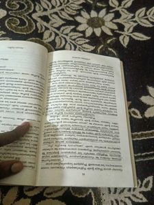 Kanneerum Kinavum