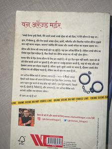 3 Hindi Books Romantic Thriller Suspense Novels