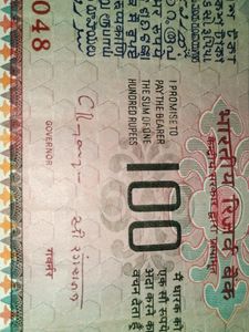 100rs Old Note