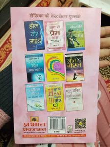Khud Se Prem Kro Book
